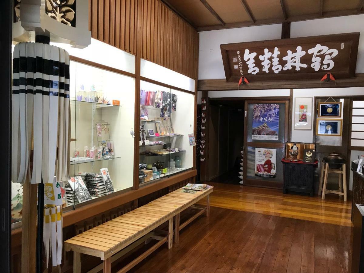 宿坊觉林坊日式旅馆 身延 外观 照片